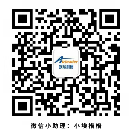 埃爾利德小助手的微信二維碼